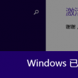 彩吧天齐网首页历史135期开奖结果