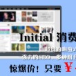 牛彩网双色球左岸春风一语断蓝